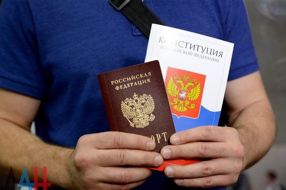 прописка в Стародубе